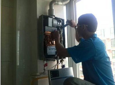 杭州市创尔特热水器上门维修案例